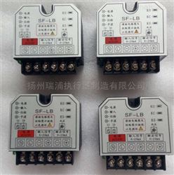 SF-LB SF-LA电动装置控制器