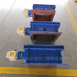 B400,B500,B600水泥库底卸料电动流量阀