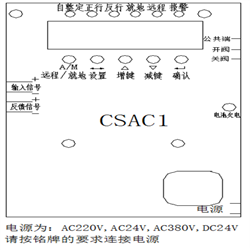 CSAC1Rexo-A电源板CSA-C1电动调节阀电源模块