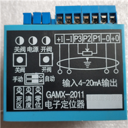 瑞浦GAMX-2011 GAMX-2012控制模块GAMX-2011电子电位器GAMX-2012