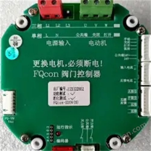 控制板显示主板FKT-3Z3A电源板