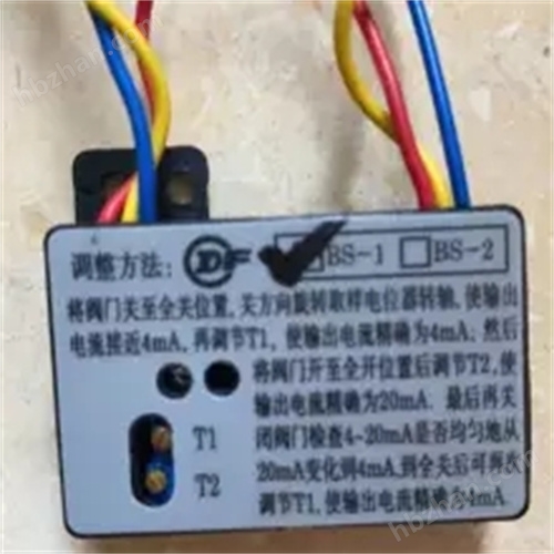 常辅电站BS-1位置发送器BS-2模块阀门控制器