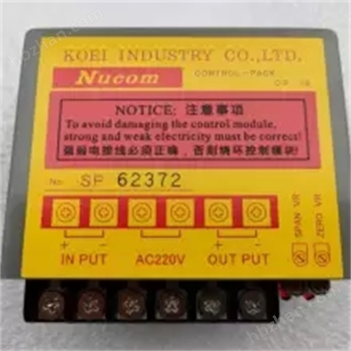 瑞浦MXCP-10电动执行器控制器GP-10控制模块阀门电动装置