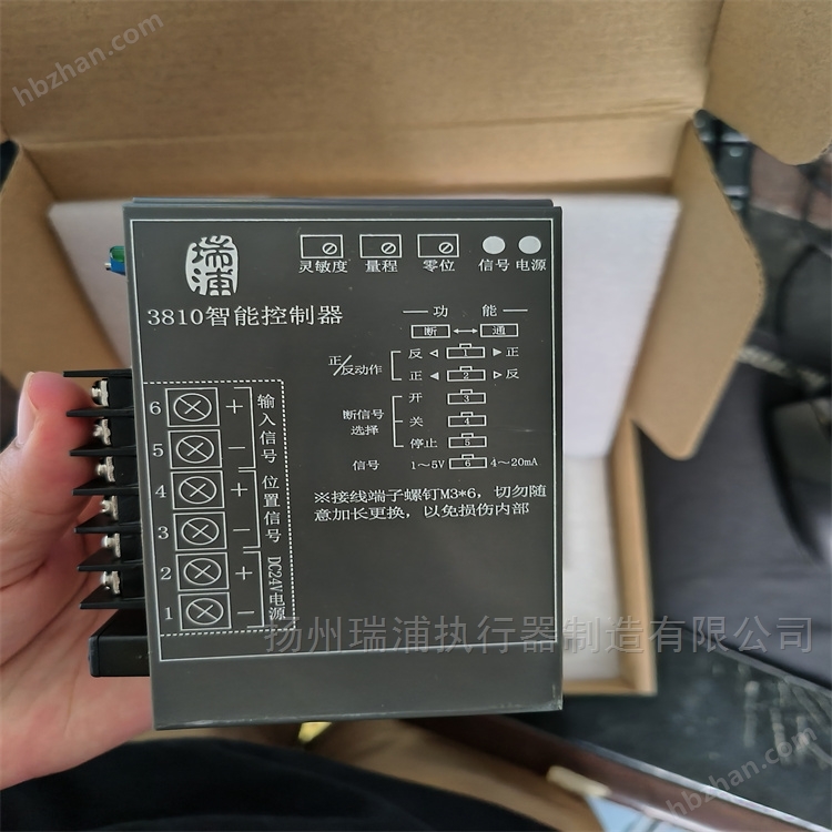 瑞浦3810智能控制器RPA-100控制模块RPC-101