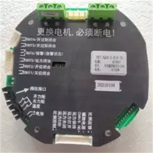 电动阀门控制器Vcon-2T电控箱伺服模块