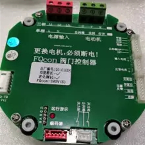 瑞浦显示主板电动执行器控制板