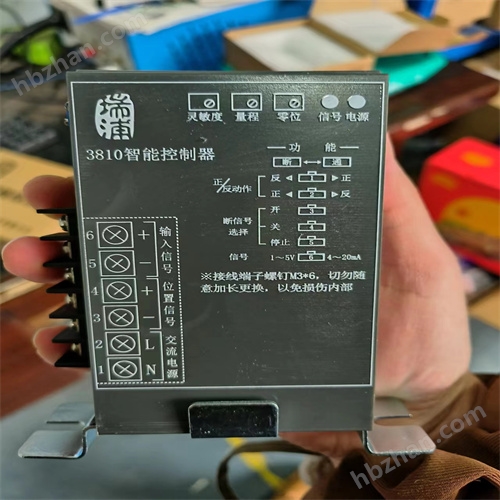 瑞浦控制模块RPA-100,3810智能型控制器